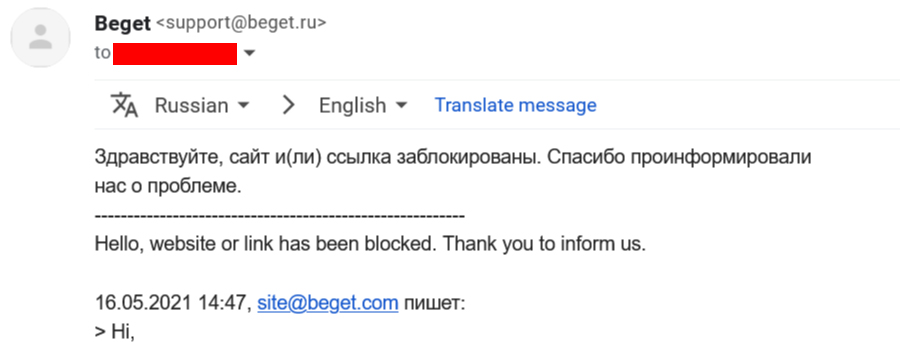 Suportul de la beget.com